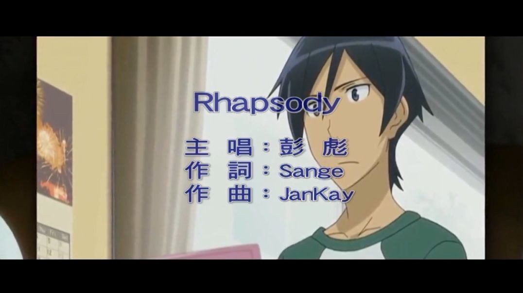 彭彪 - Rhapsody